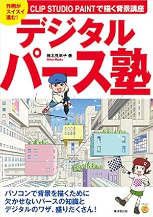 Amazon.co.jp: うみねこのなく頃に散 Episode8:Twilight of the golden